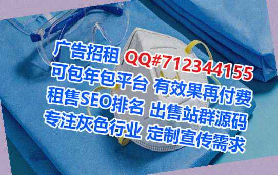 瑶族试管民宿门市部